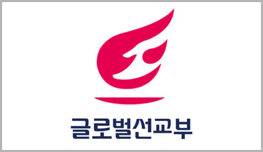 사업파트너